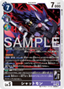 BT25-072.png
