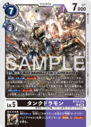 BT25-074.png