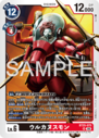 BT25-075.png