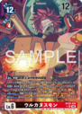 BT25-075_P1.png