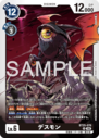 BT25-076.png