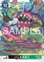 BT25-077.png