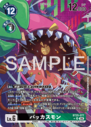 BT25-077_P1.png