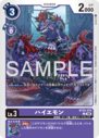BT25-079.png