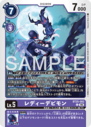 BT25-083.png