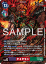 BT25-084_P1.png
