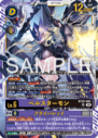 BT25-085.png
