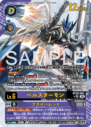 BT25-085_P1.png