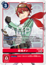 BT25-086.png