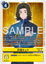 BT25-088.png