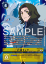 BT25-088_P1.png