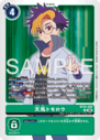 BT25-090.png