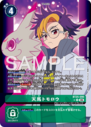 BT25-090_P1.png