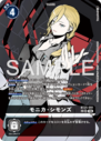 BT25-091_P2.png