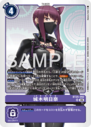 BT25-092.png