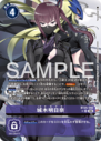 BT25-092_P1.png