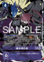 BT25-092_P2.png
