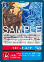 BT25-094.png