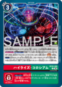 BT25-095.png