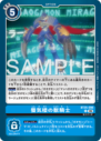 BT25-096.png