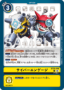 BT25-098.png