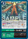 BT25-099.png
