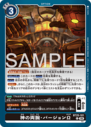 BT25-101.png