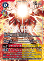BT25-104_P1.png