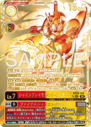 BT25-104_P2.png