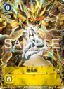 BT4-104_P3.png
