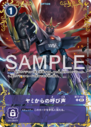 BT7-107_P1.png