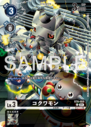 BT8-059_P1.png
