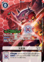 BT9-109_P2.png