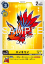 EX1-023_P1.png