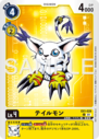 EX1-026_P2.png