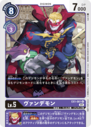 EX1-061_P1.png