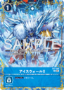 EX1-068_P1.png