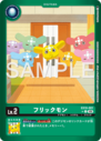 EX10-001_P1.png
