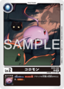EX10-002.png