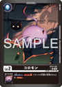 EX10-002_P1.png
