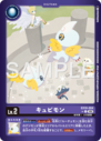 EX10-004_P1.png