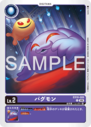 EX10-005.png