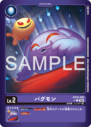 EX10-005_P1.png
