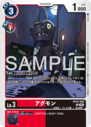 EX10-006.png