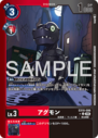 EX10-006_P1.png