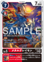 EX10-008.png