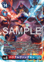 EX10-011_P1.png