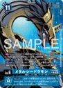 EX10-012_P1.png