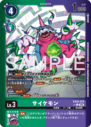 EX10-015_P1.png