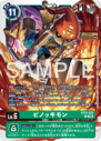 EX10-020.png